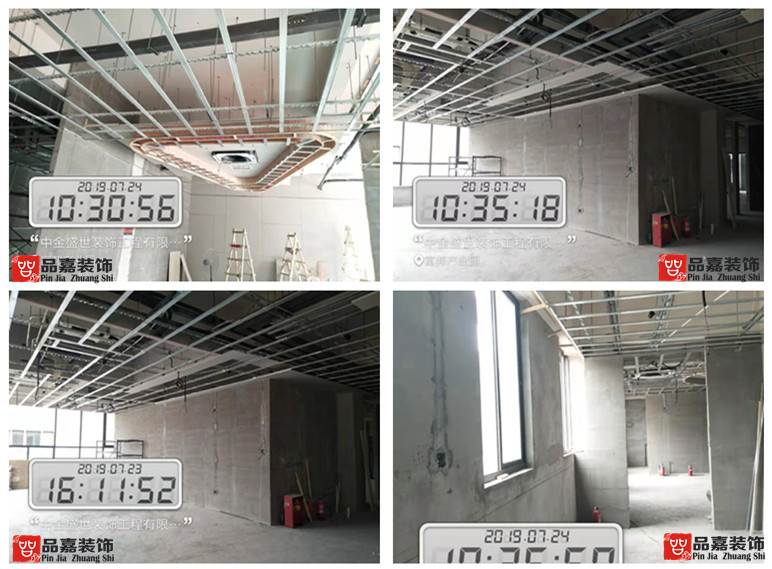 安徽大立钢材公司办公室装修工地实景图片（7月23-24日）