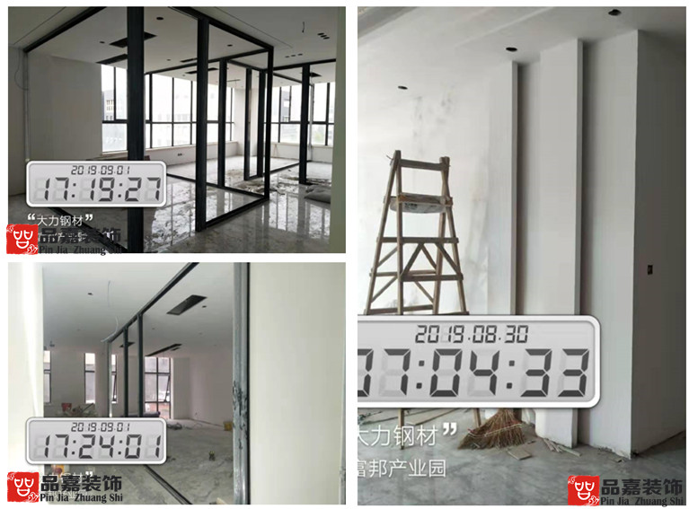 安徽大立钢材公司办公室装修工地实景图片（8月26日）
