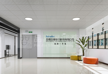 安徽白鹭科技公司-办公室装修效果图